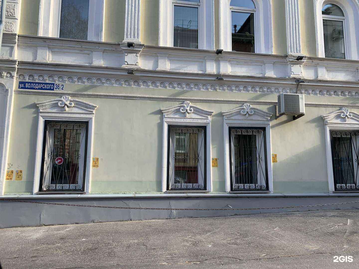 Отзывы на компанию Радомир в Нижнем Новгороде c фото - фотография 2 из 2