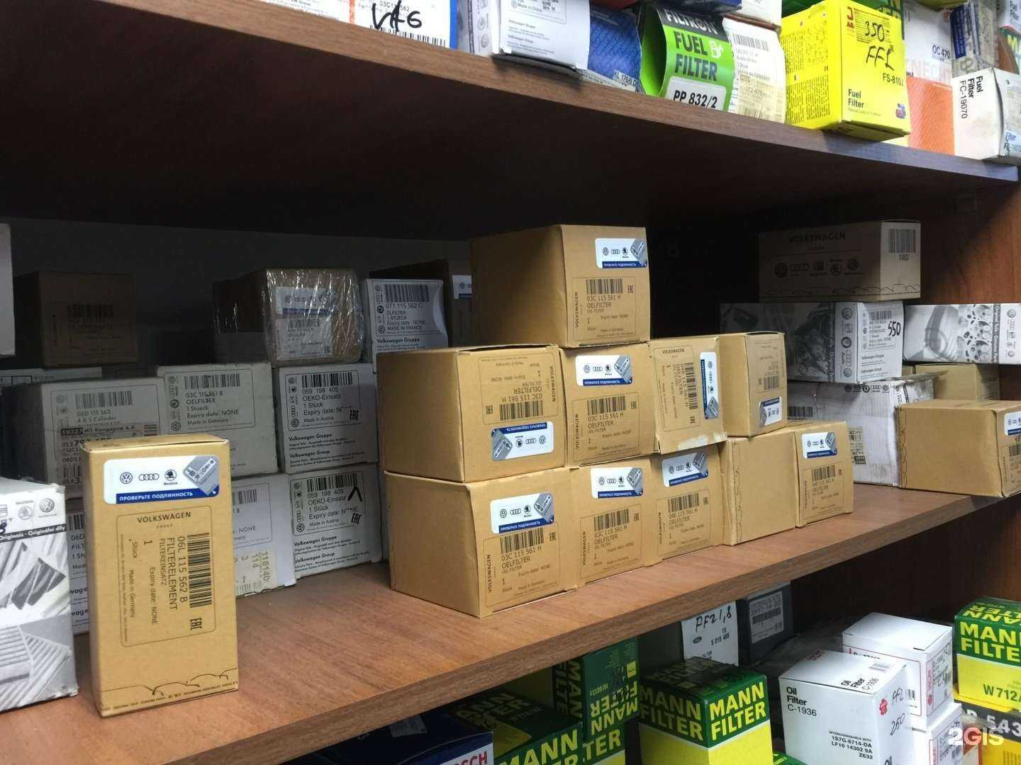 Отзывы на компанию Магазин автозапчастей для иномарок в г. Набережные Челны c фото