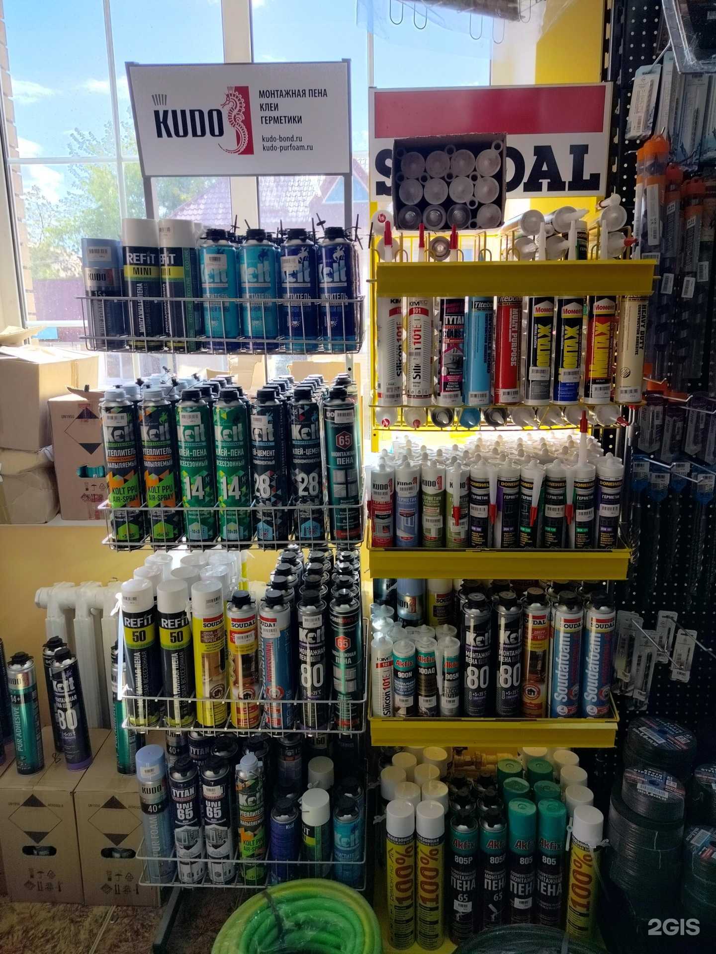 Отзывы на компанию Строймагнит в г. Можайск c фото