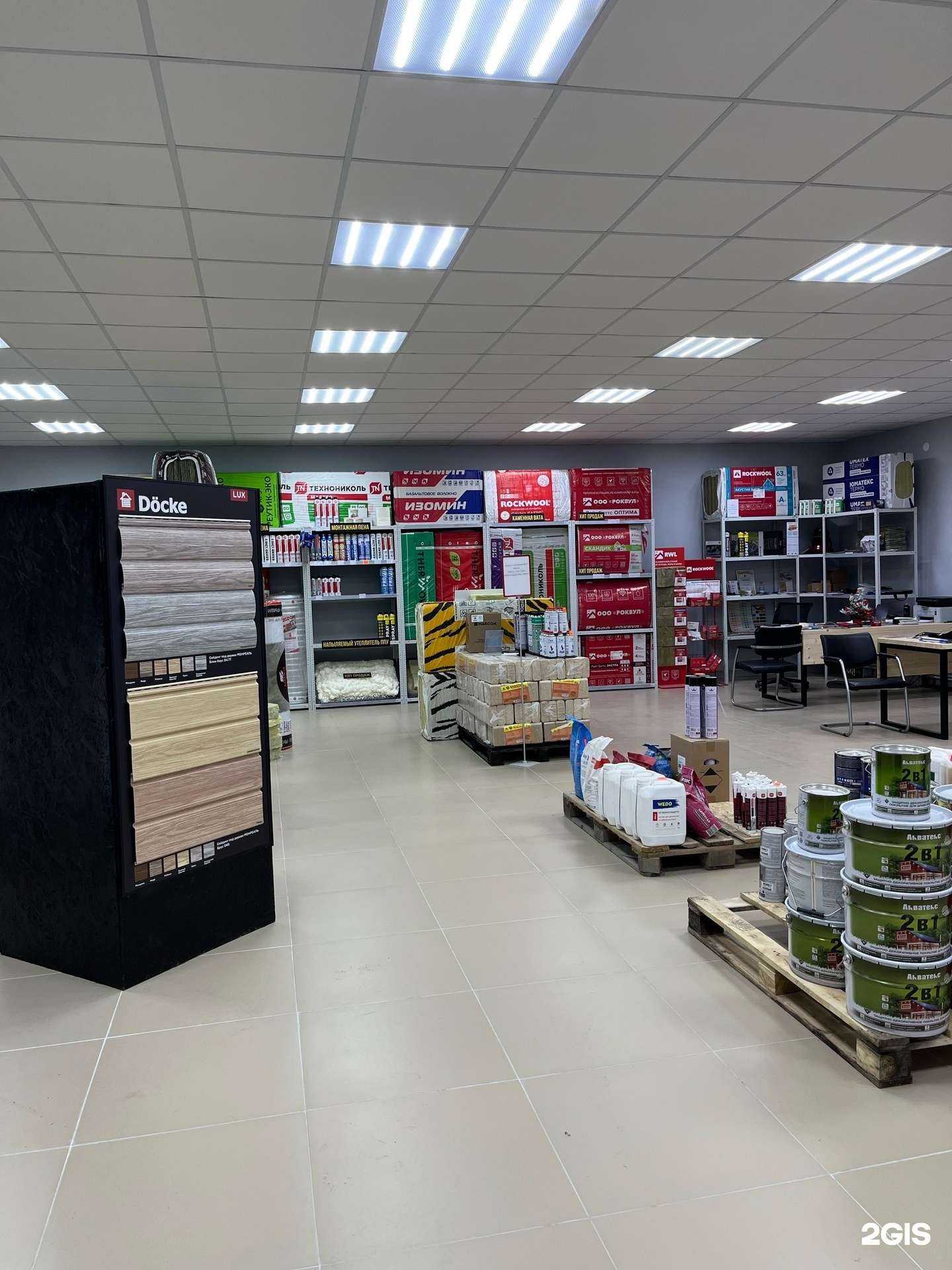 Отзывы на компанию Благострой в Вологде c фото