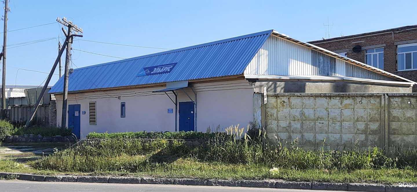 Отзывы на компанию Эльбрус в г. Сызрань c фото