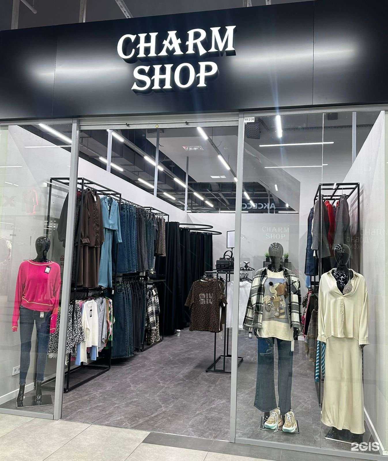 Отзывы на компанию Charm Shop в г. Новосибирск c фото
