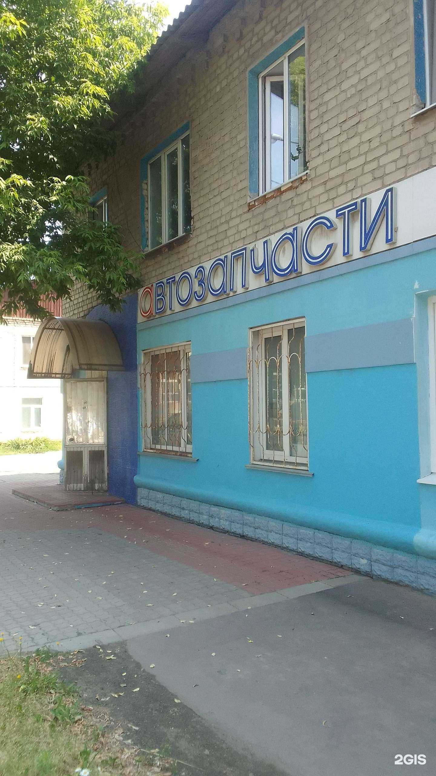 Отзывы на компанию Магазин автозапчастей в г. Брянск c фото