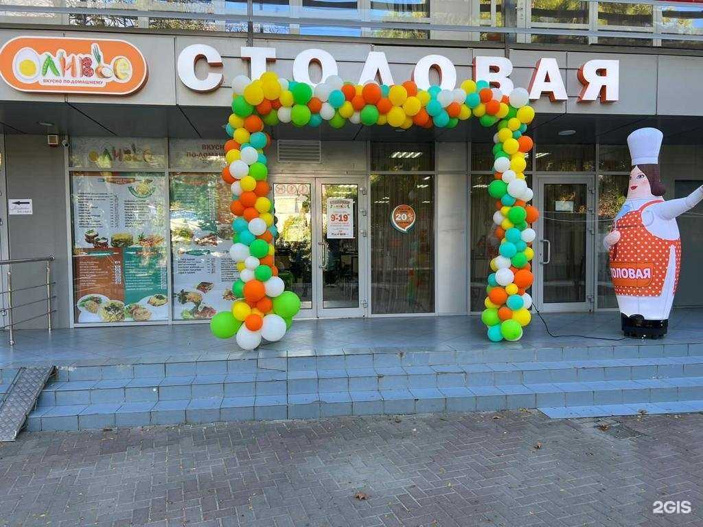 Отзывы на компанию Оливье в Геленджике c фото