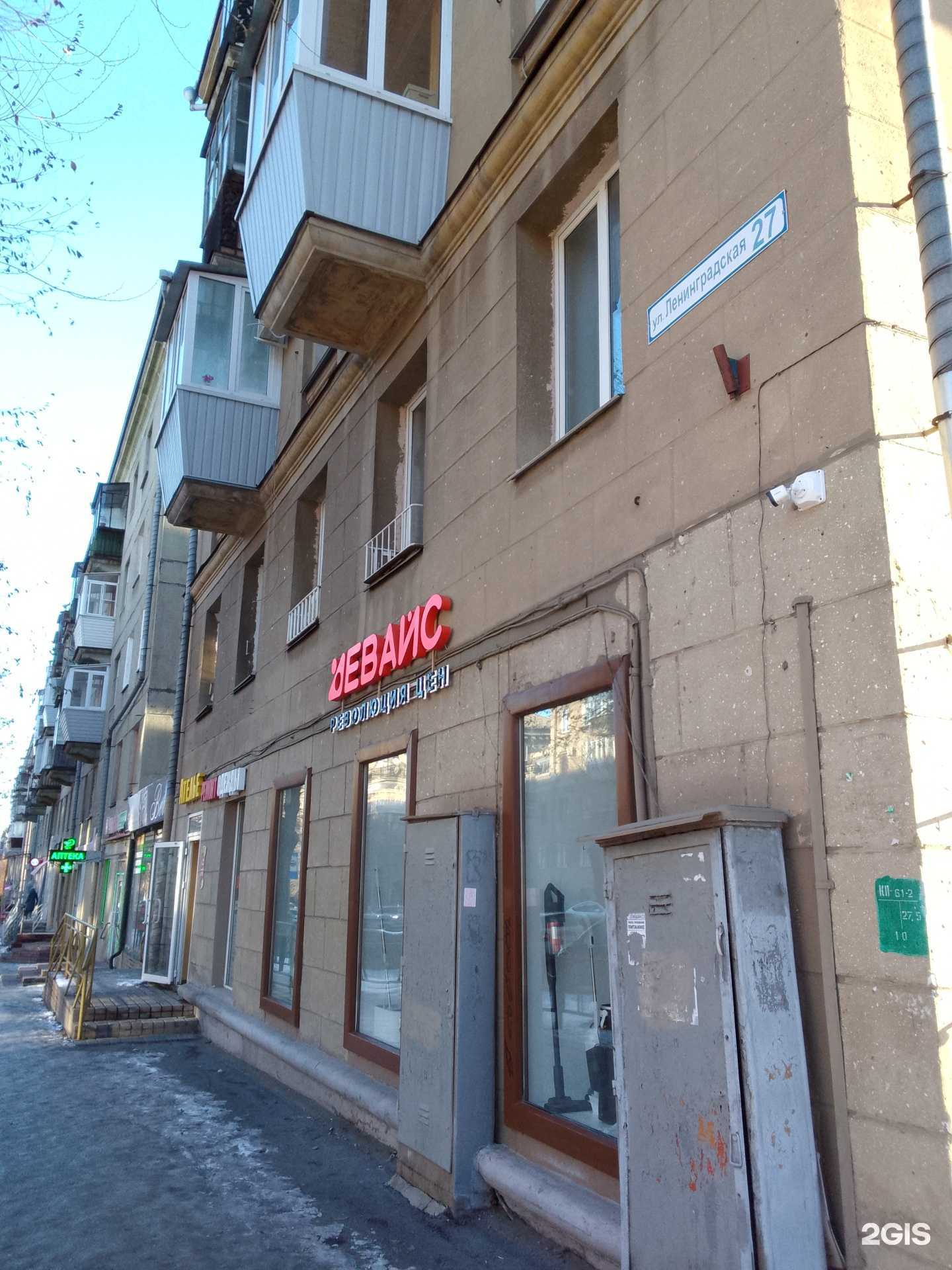 Отзывы на компанию Матильда в Магнитогорске c фото - фотография 2 из 2