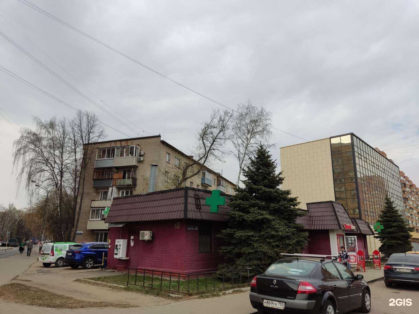 Отзывы на компанию Фармленд в Щёлкове c фото - фотография 2 из 2