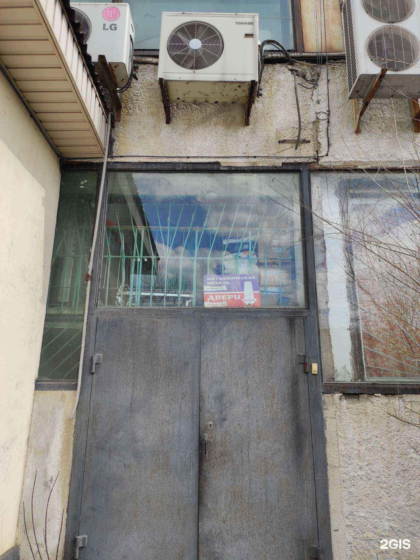 Отзывы на компанию Katran Dv в Владивостоке c фото