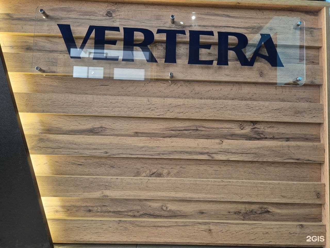 Отзывы на компанию Vertera в Новороссийске c фото