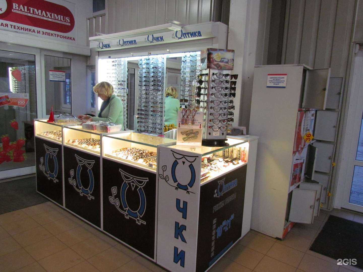 Отзывы на компанию Проочки в г. Калининград c фото