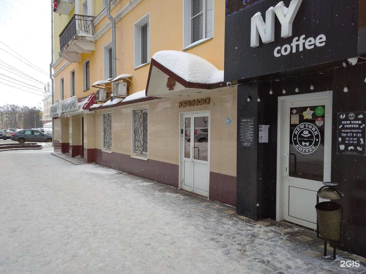 Отзывы на компанию Юринфо в г. Киров c фото