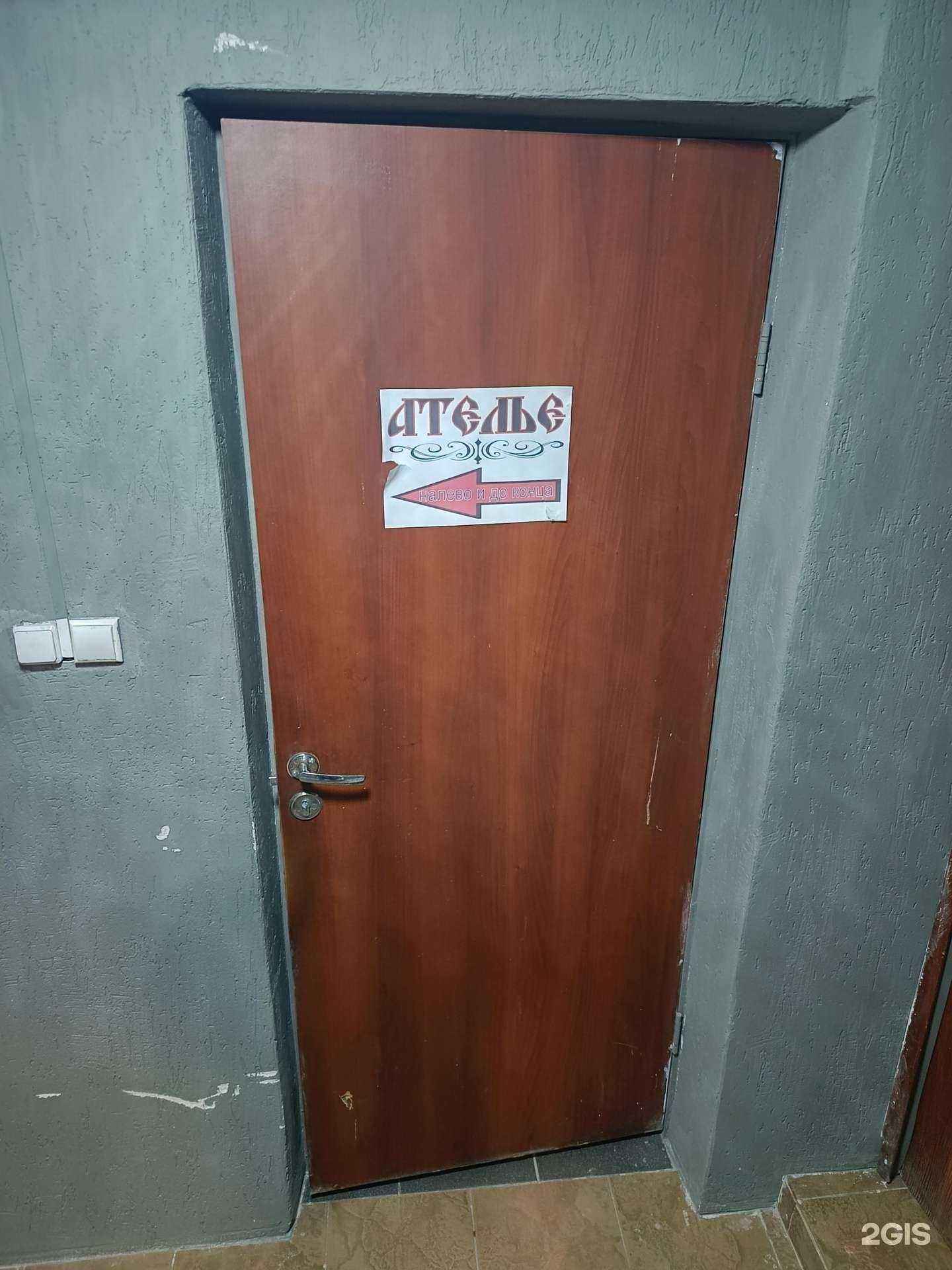 Отзывы на компанию Ива в Омске c фото