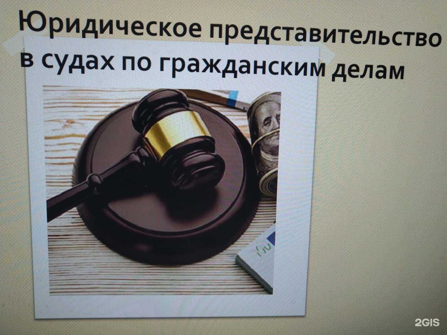 Отзывы на компанию Семья в Екатеринбурге c фото