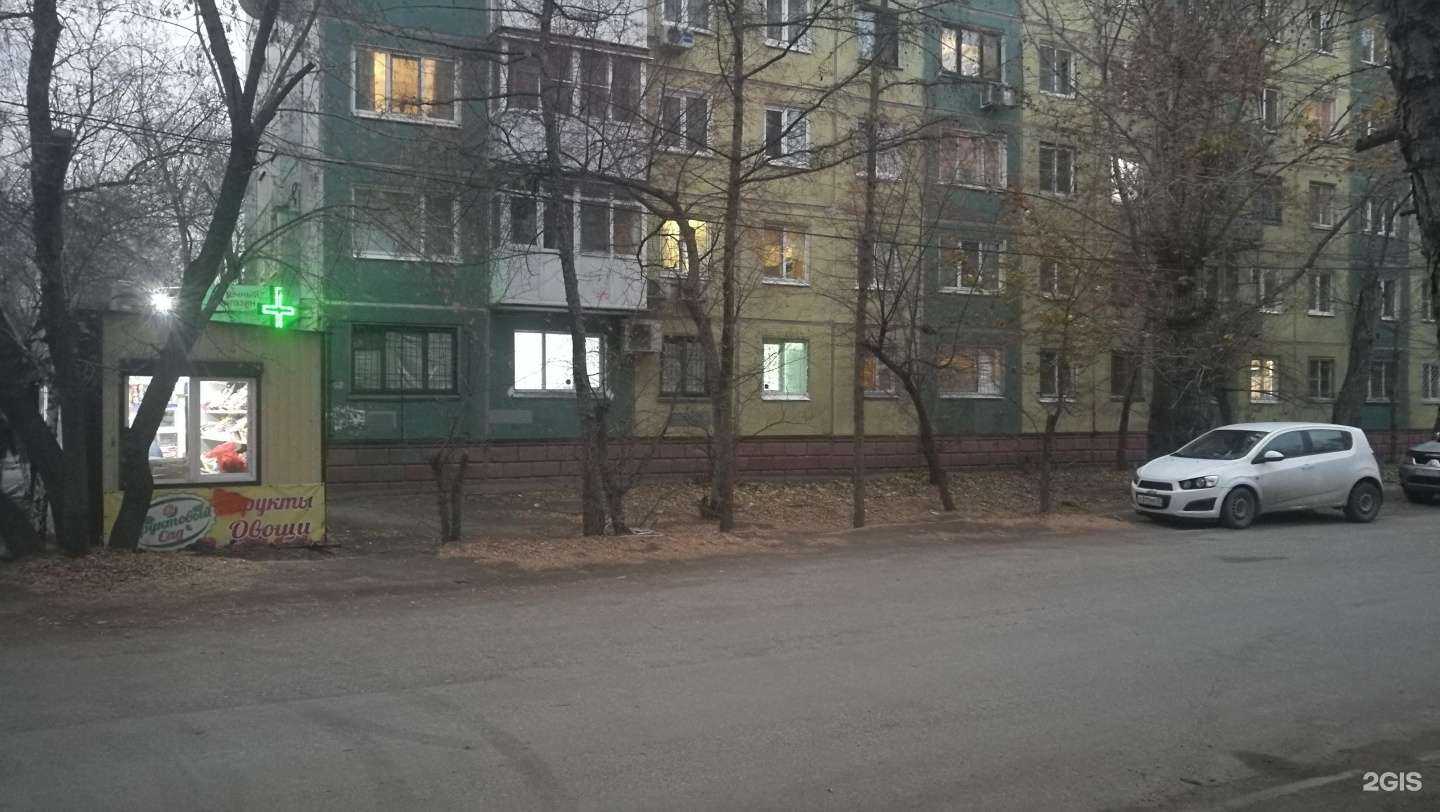 Отзывы на компанию Фармакопейка в Омске c фото - фотография 2 из 2