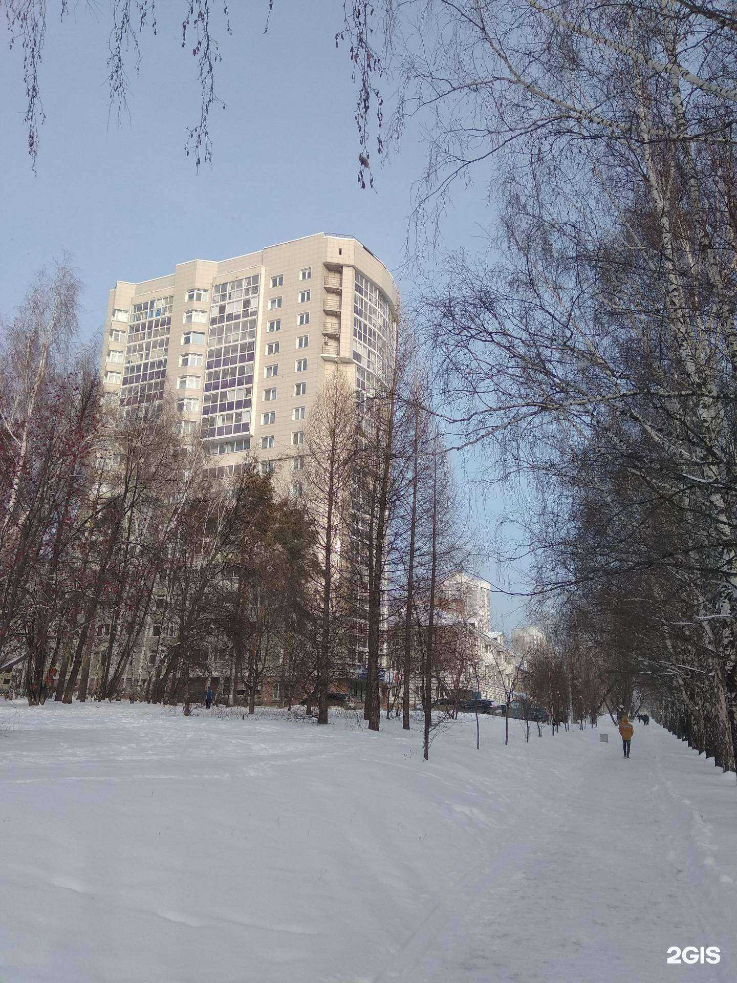 Отзывы на компанию Радиан в Екатеринбурге c фото - фотография 2 из 2