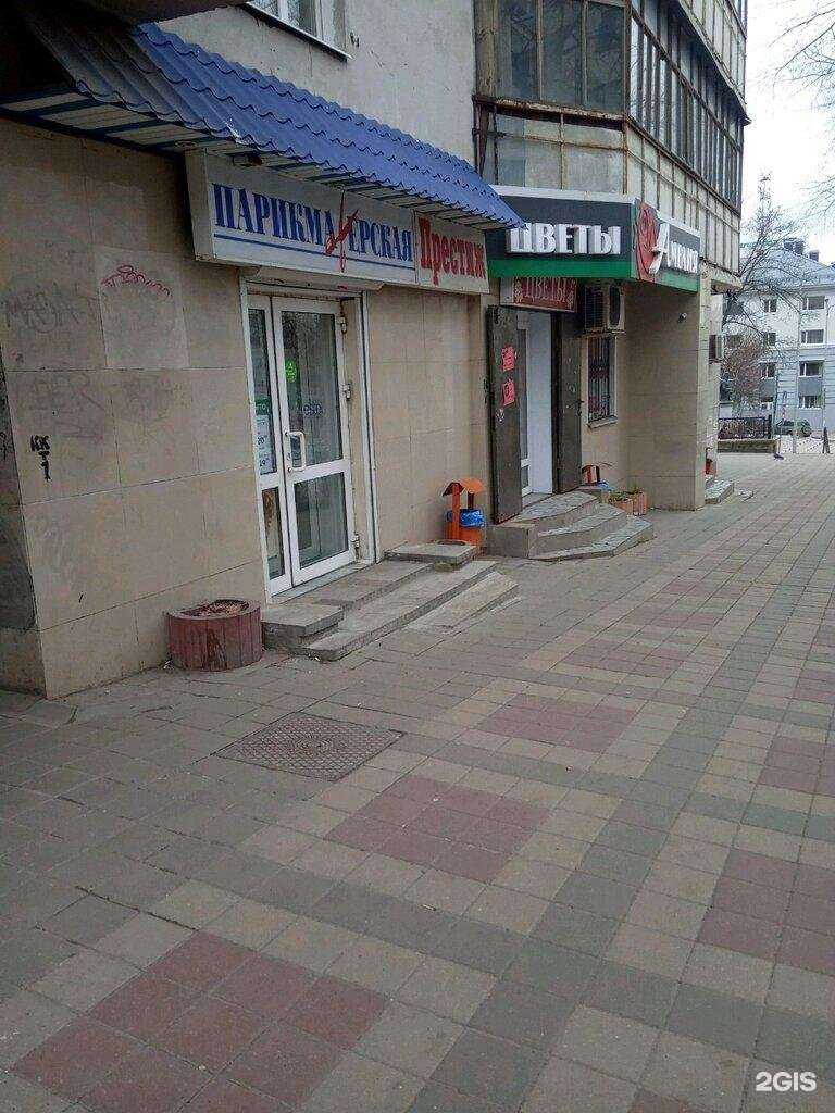 Отзывы на компанию Амелия в Белгороде c фото - фотография 2 из 2