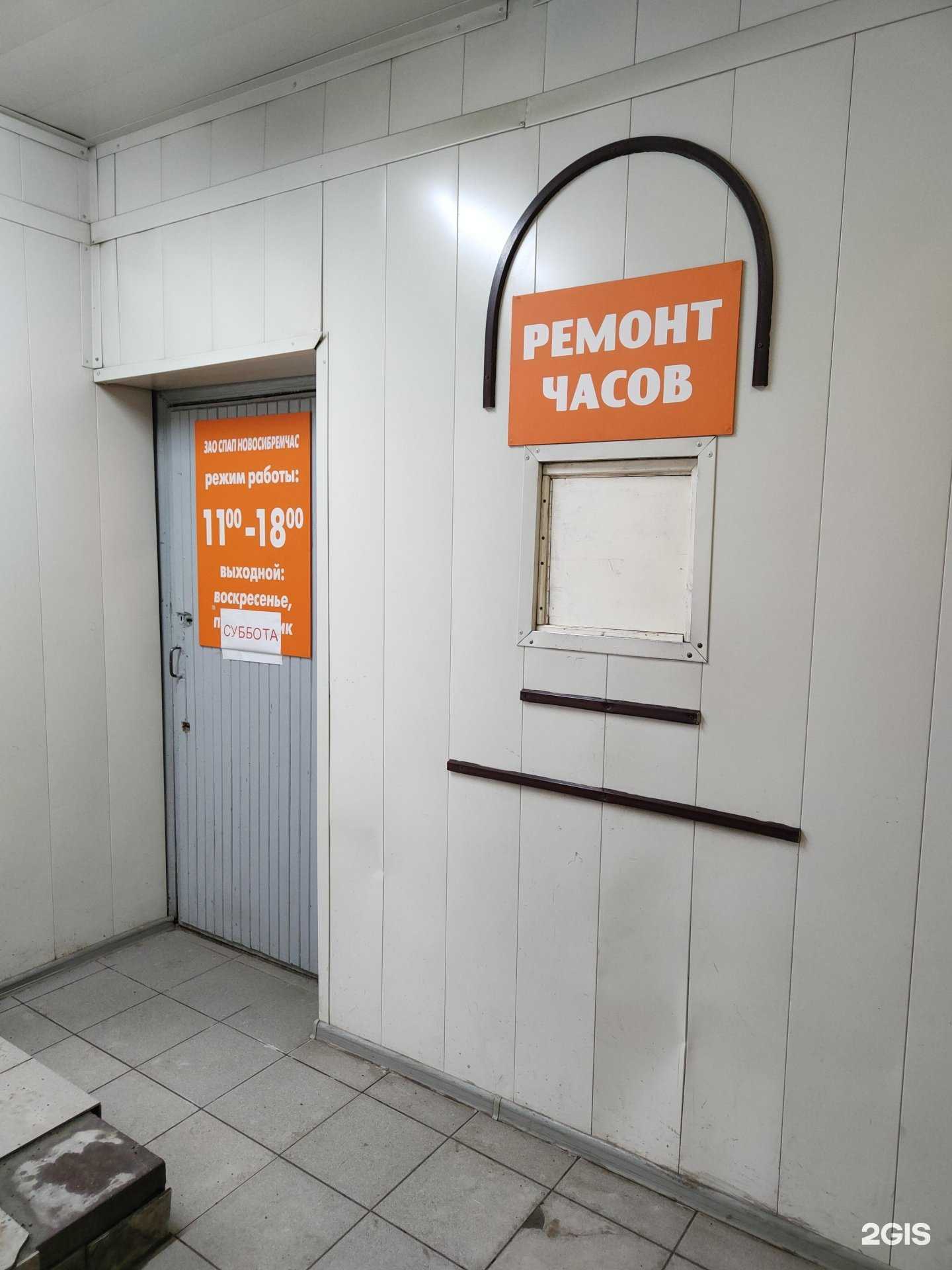 Отзывы на компанию Штальгер в Новосибирске c фото