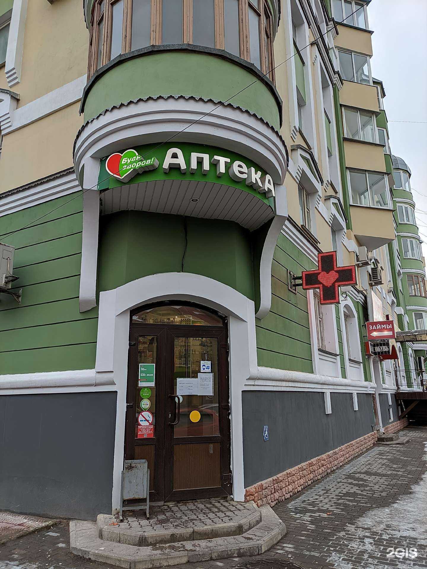 Отзывы на компанию Torex в Боровичах c фото - фотография 2 из 2