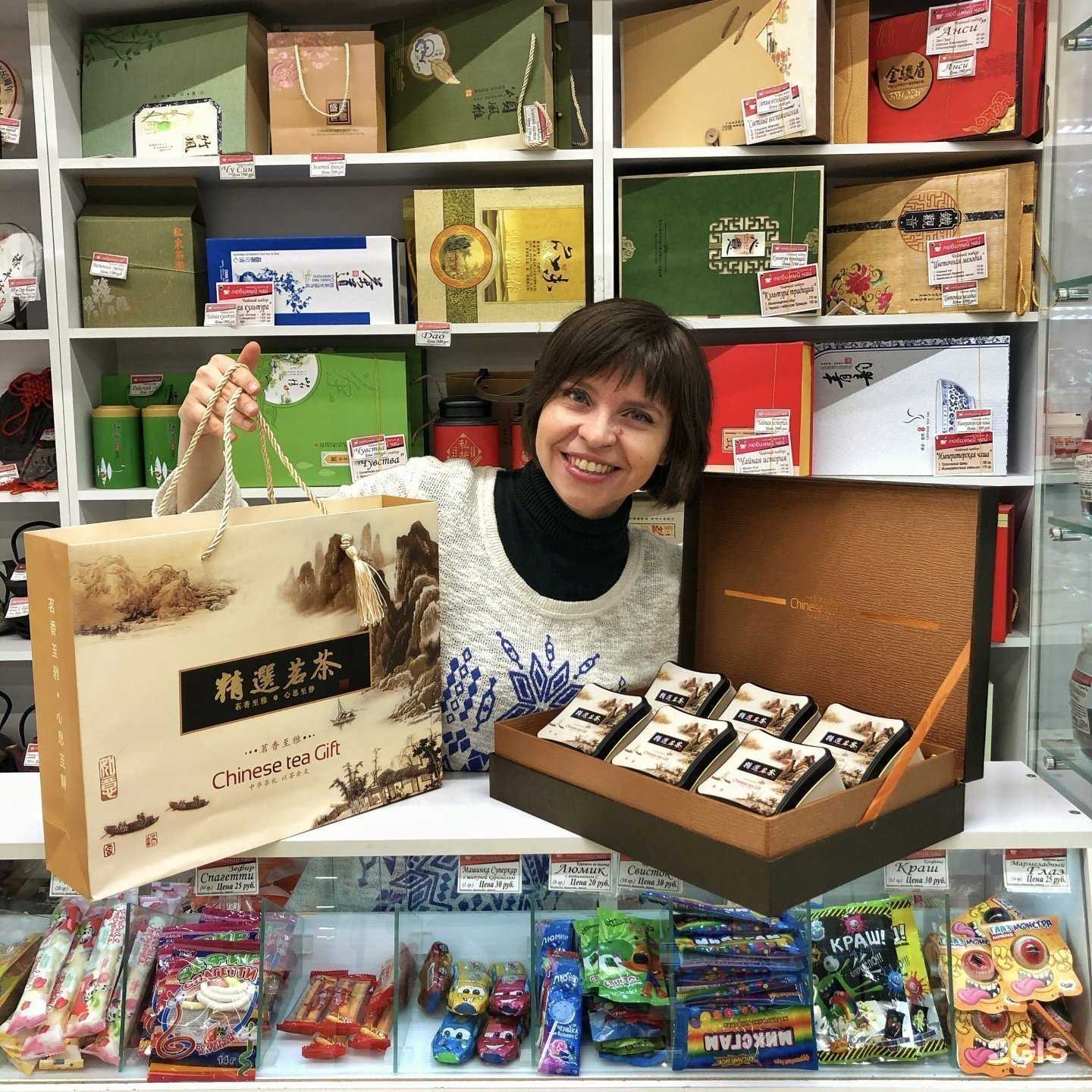 Отзывы на компанию Любимый чай в г. Набережные Челны c фото