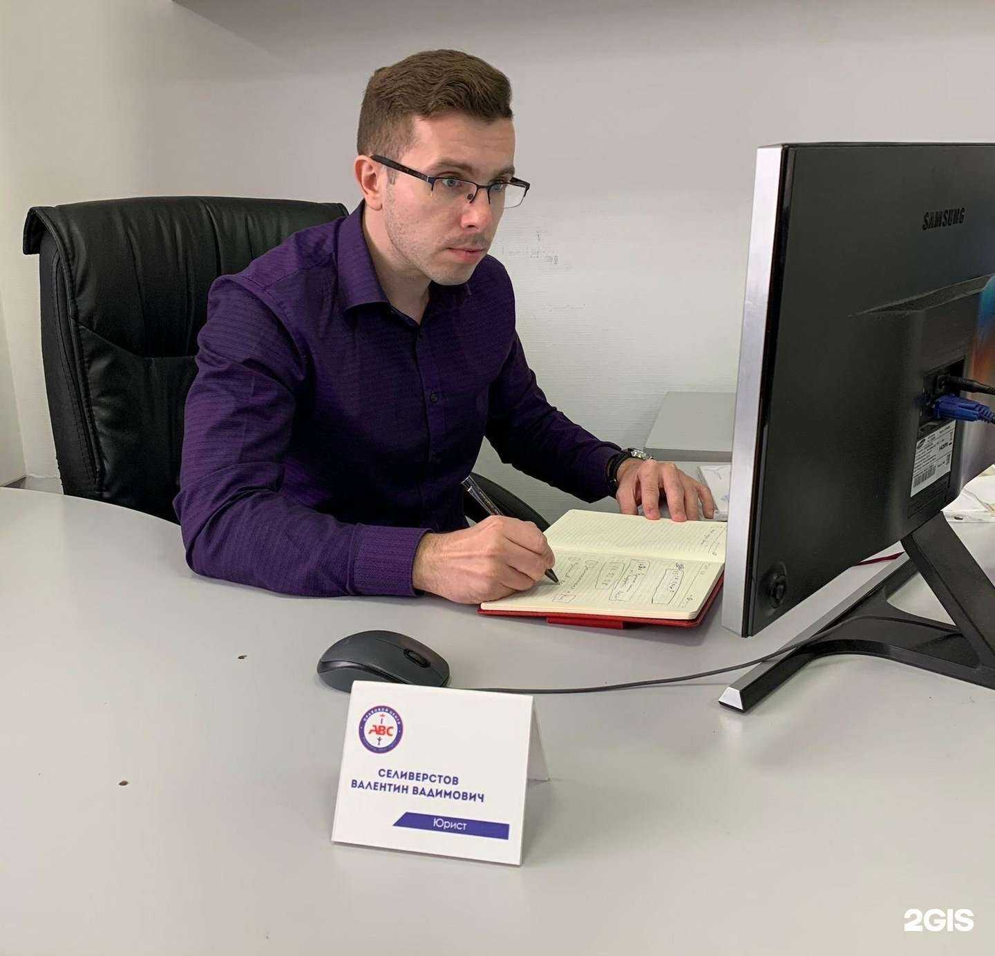 Отзывы на компанию АВС в г. Томск c фото