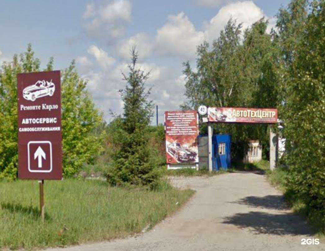 Отзывы на компанию Предприятие сервис в Иванове c фото - фотография 2 из 2