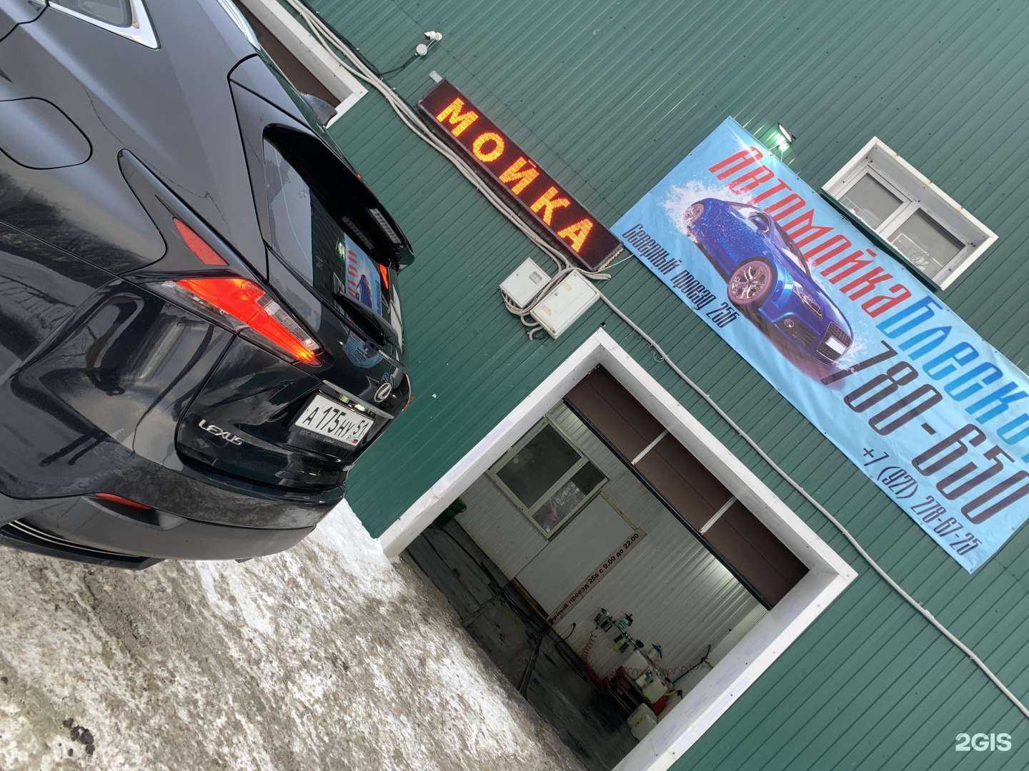 Отзывы на компанию Автосервис в Мурманске c фото - фотография 2 из 2