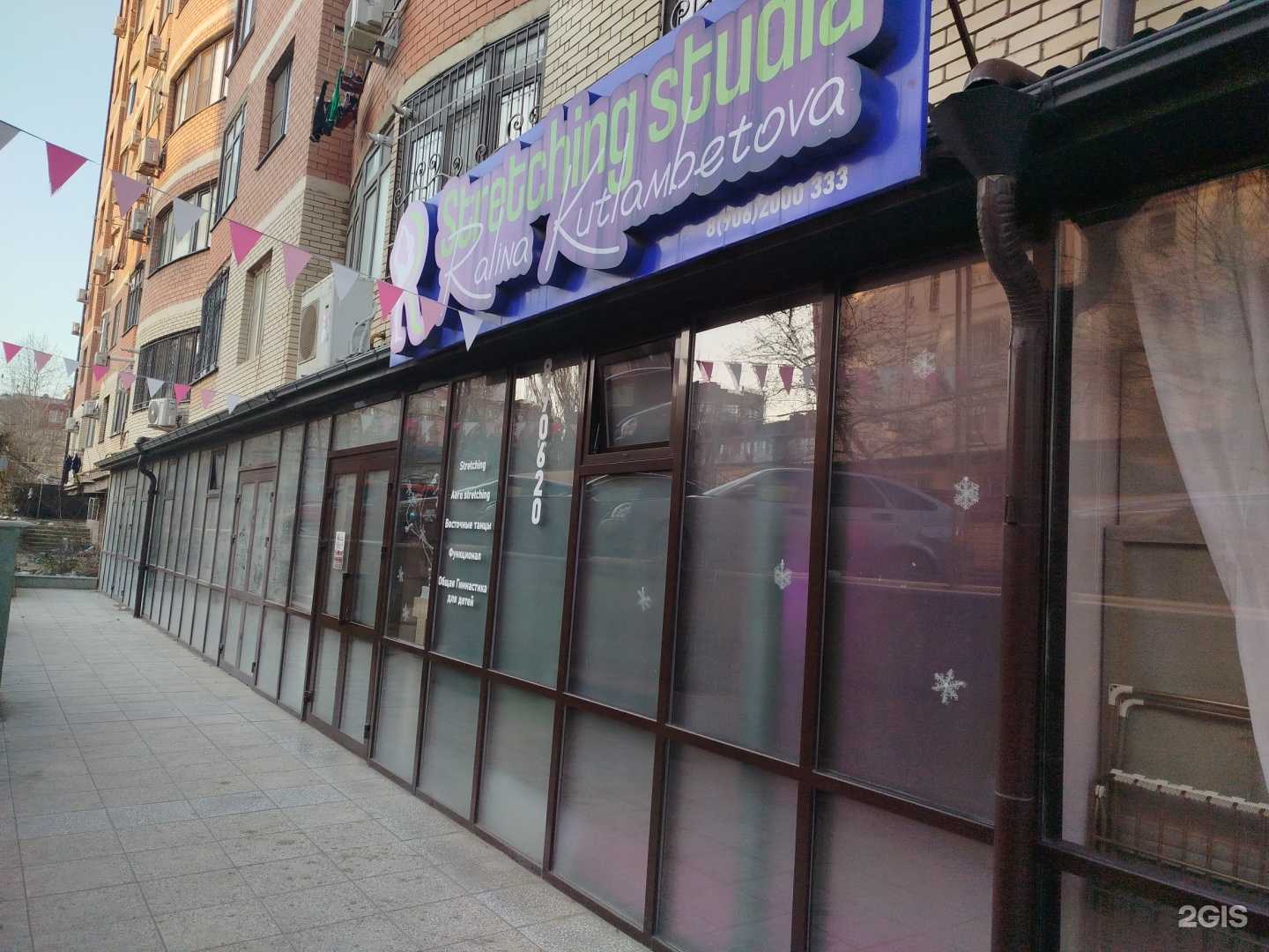 Отзывы на компанию Stretching studia в г. Махачкала c фото