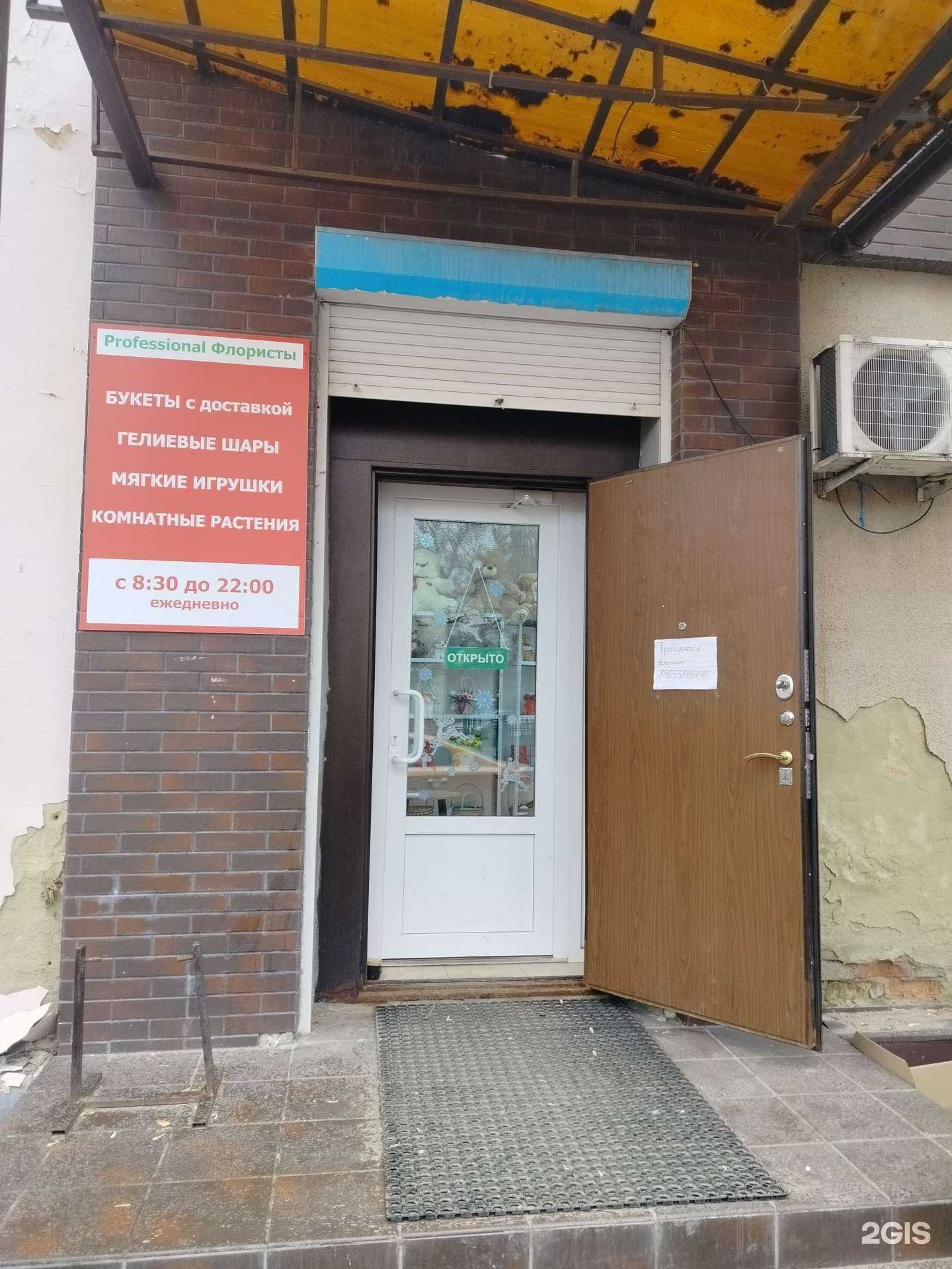 Отзывы на компанию Дари цветы  в Воскресенске c фото