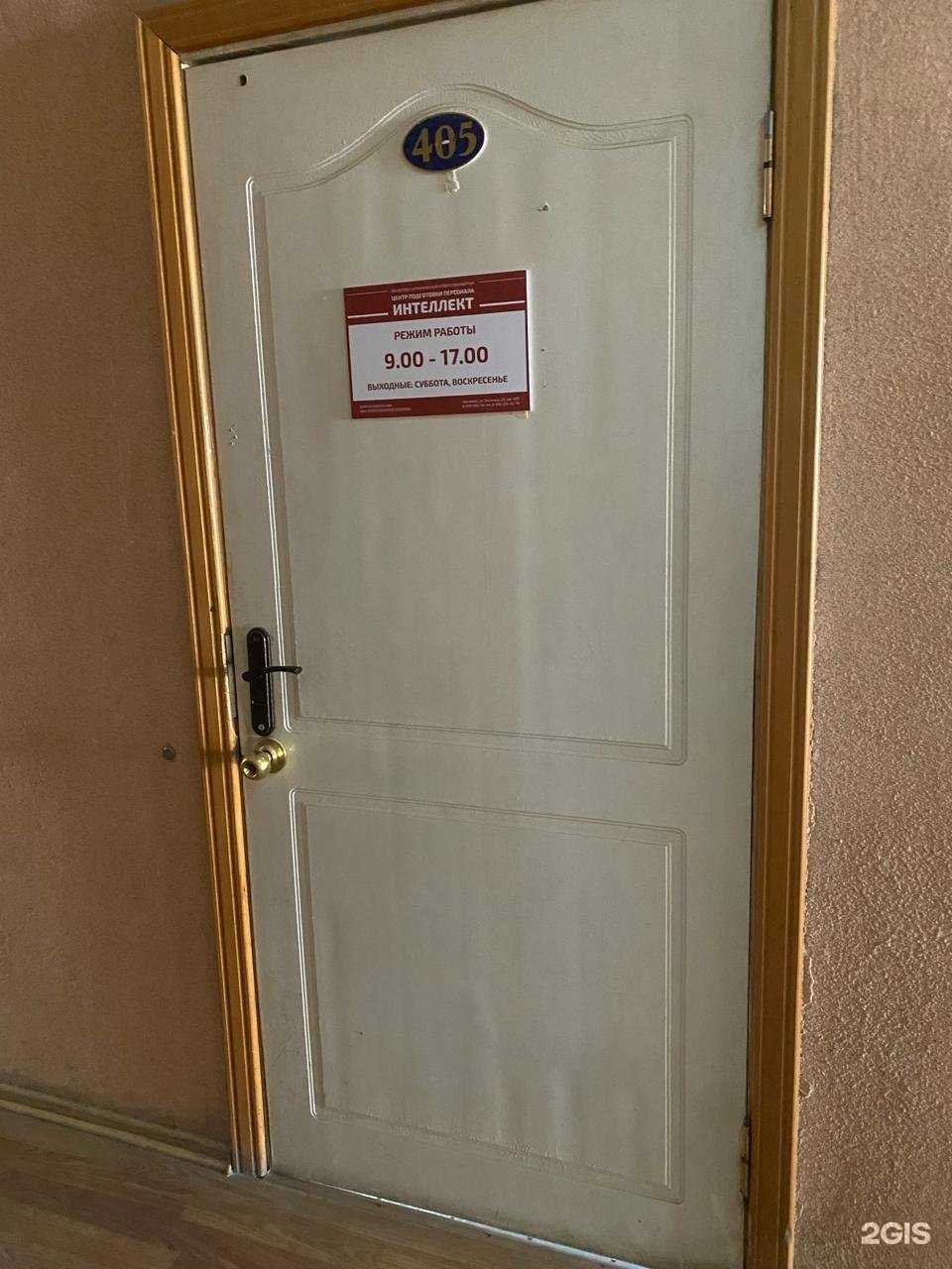 Отзывы на компанию Интелект в г. Армавир c фото