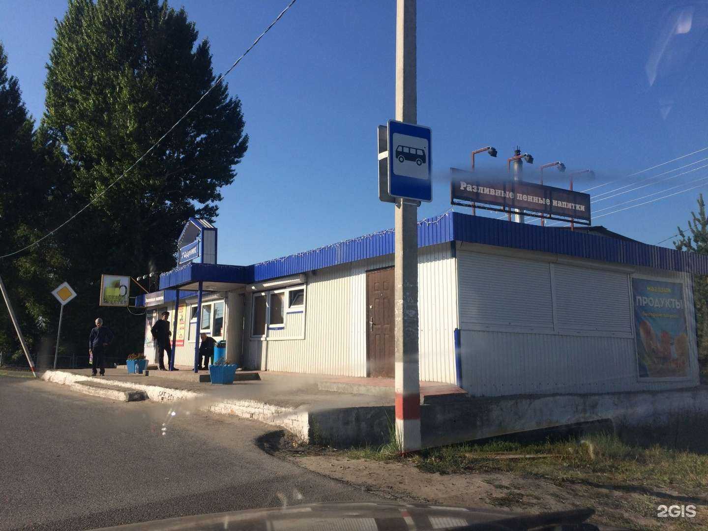 Отзывы на компанию Шашлычная в Ульяновске c фото - фотография 2 из 2