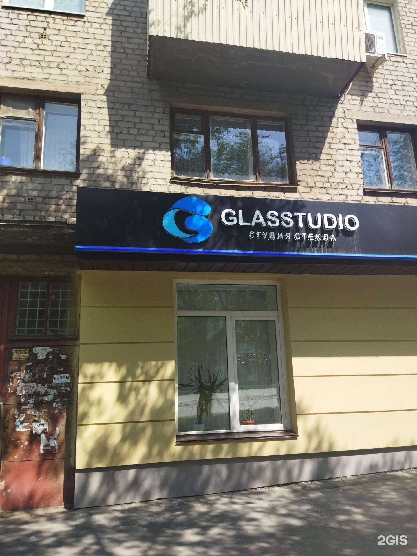 Отзывы на компанию GlassStudio в г. Орск c фото