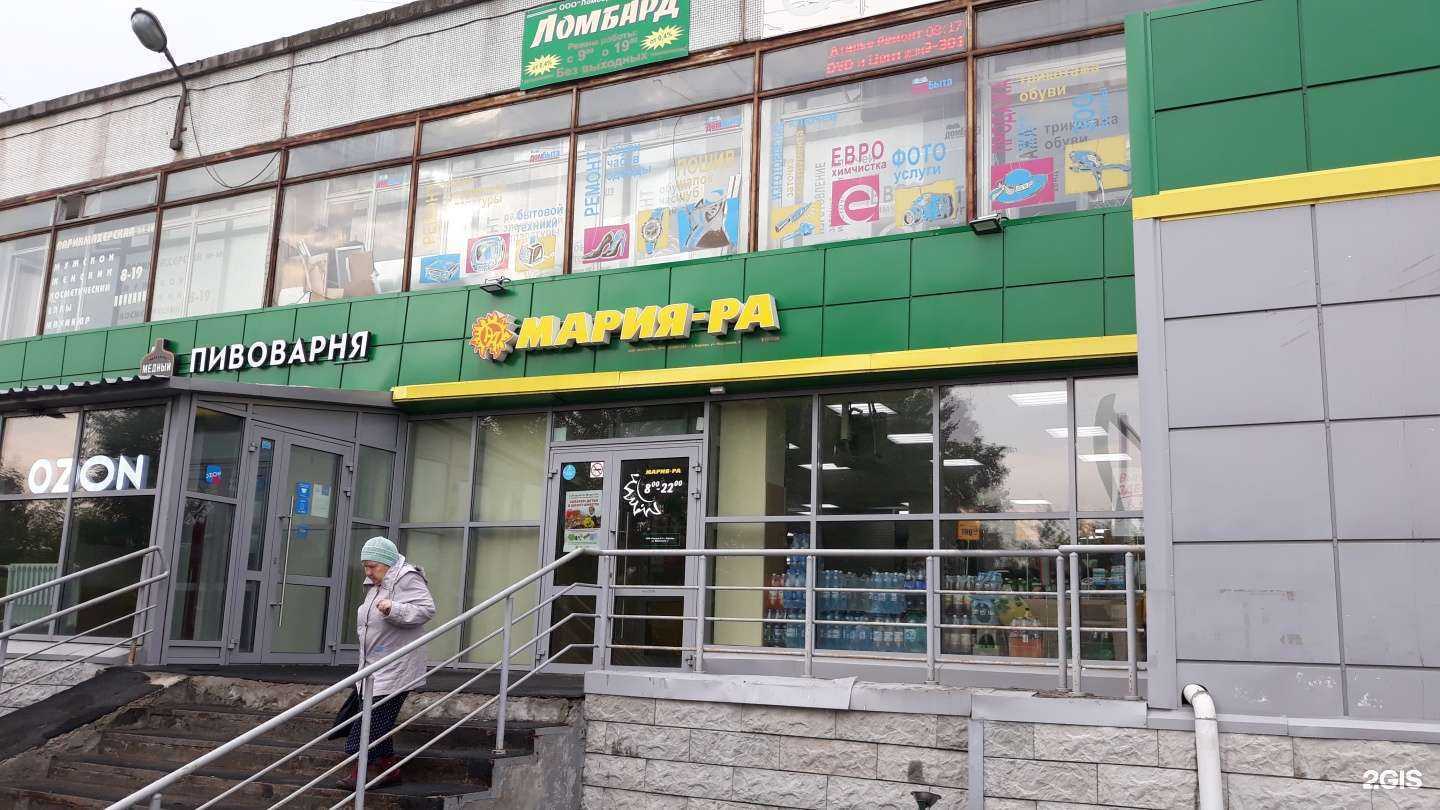 Отзывы на компанию Компания по ремонту бытовой радиотехники в г. Новосибирск c фото