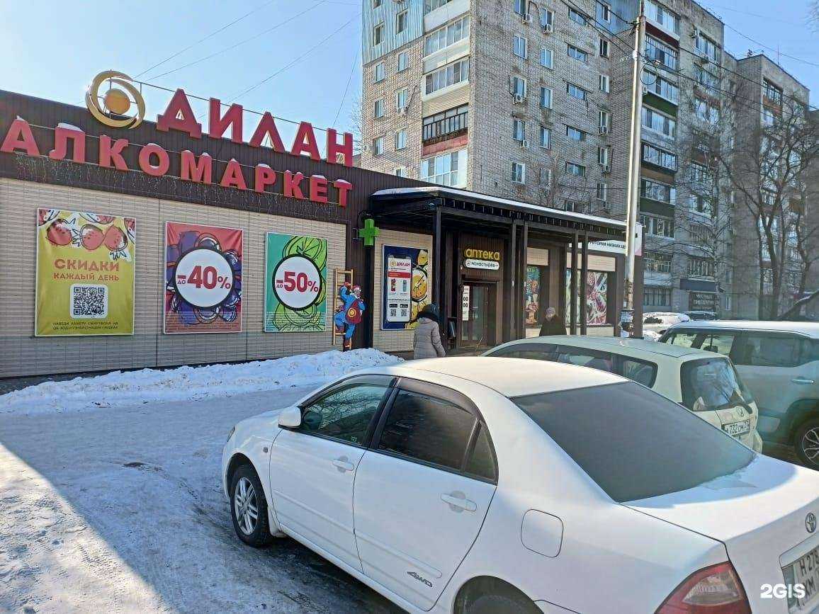 Отзывы на компанию Планета здоровья в Хабаровске c фото