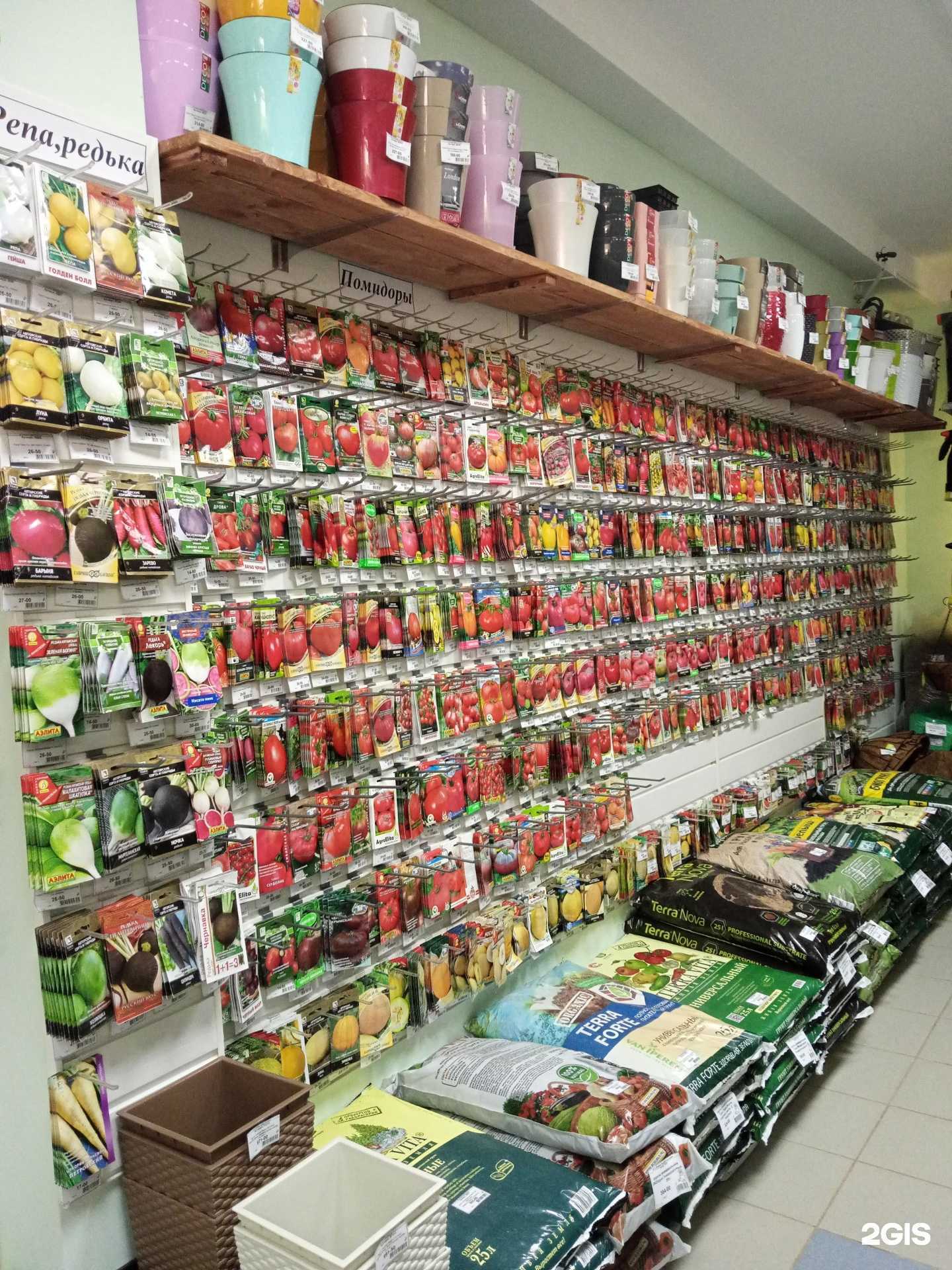 Отзывы на компанию Центр садовода в Туймазах c фото