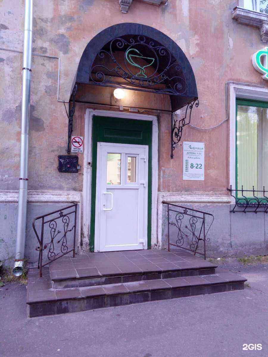 Отзывы на компанию Фармация в Северодвинске c фото