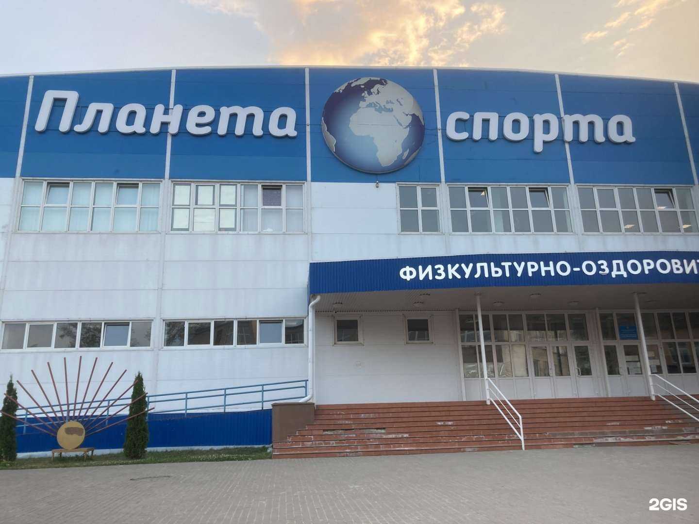 Отзывы на компанию Малоярославецкая спортивная школа в Малоярославеце c фото