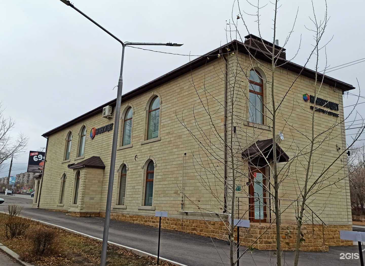 Отзывы на компанию На Вкус и Цвет в Магнитогорске c фото - фотография 2 из 2