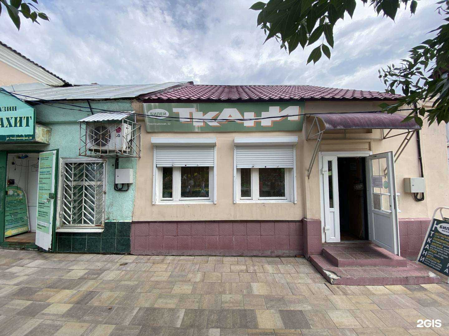 Отзывы на компанию Альянс Информ в Вольске c фото