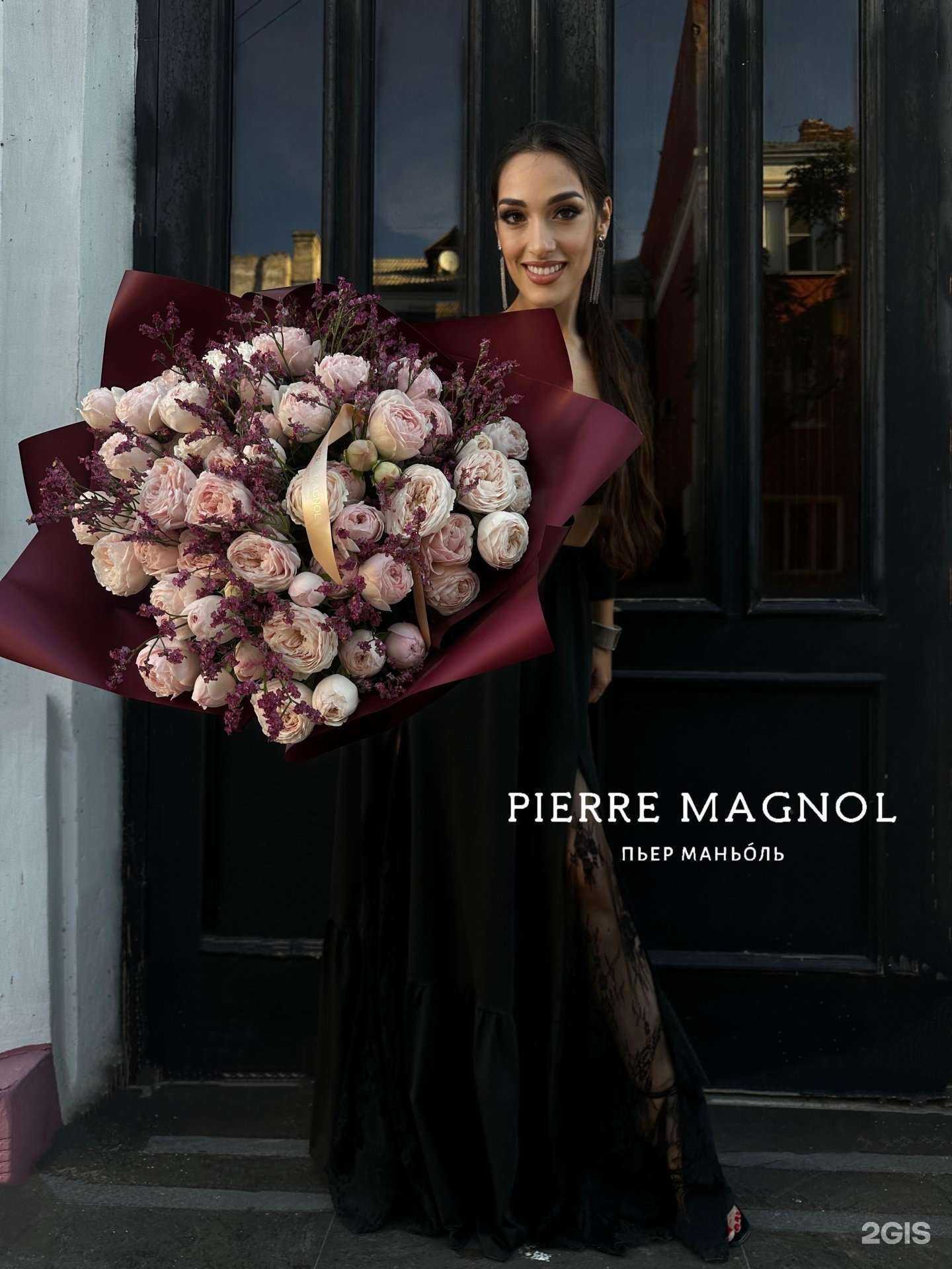 Отзывы на компанию Пьер Маньоль в г. Астрахань c фото