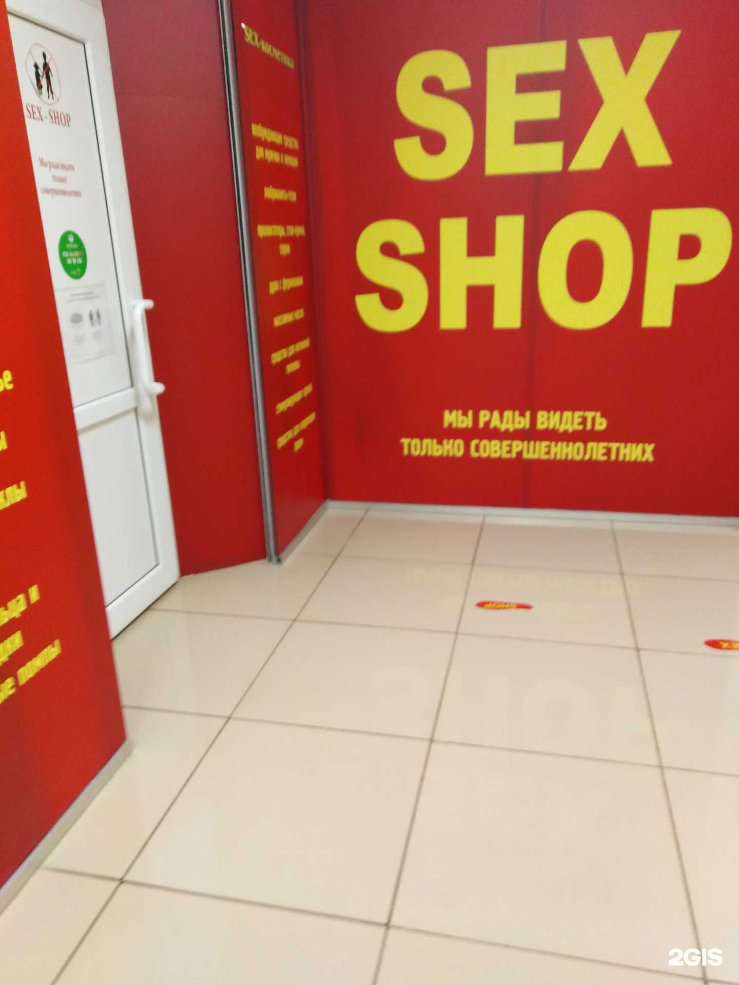 Отзывы на компанию Магазин товаров для взрослых в Тамбове c фото