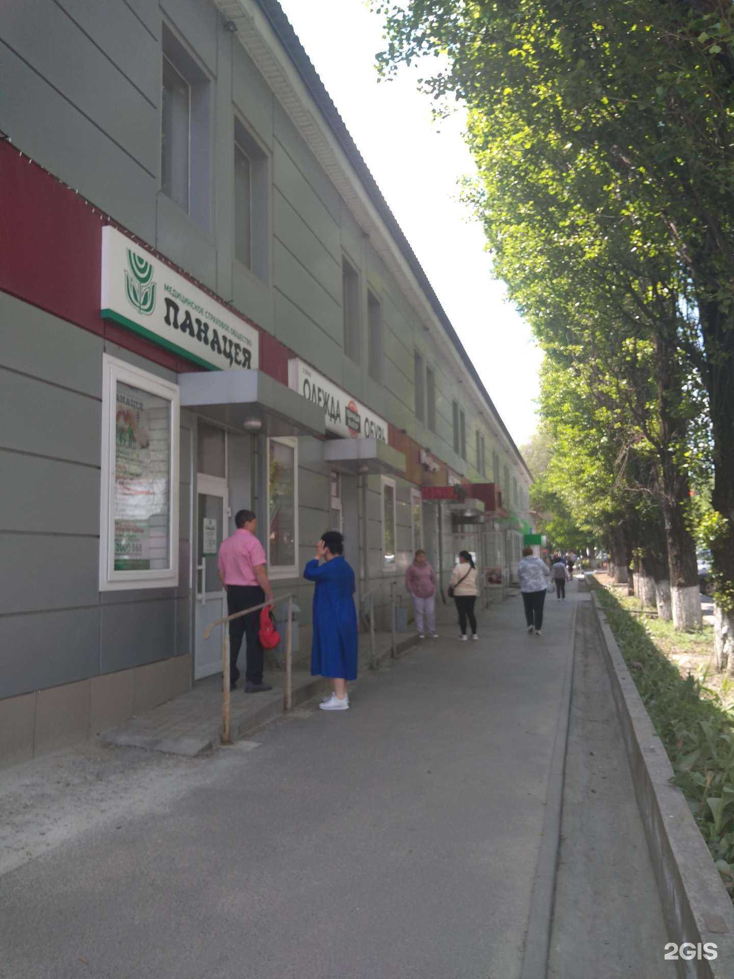 Отзывы на компанию Панацея в Ростове-на-Дону c фото - фотография 2 из 2