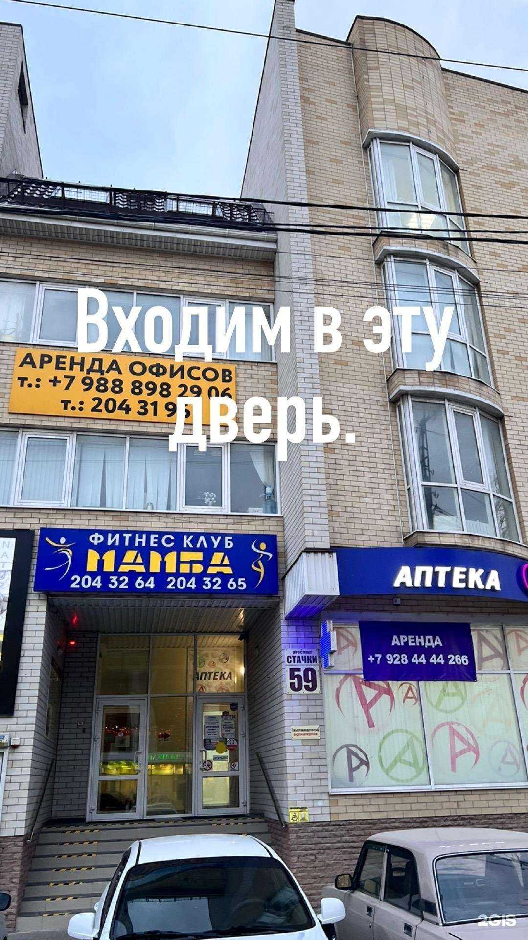 Отзывы на компанию Yagoda shugar в г. Ростов-на-Дону c фото