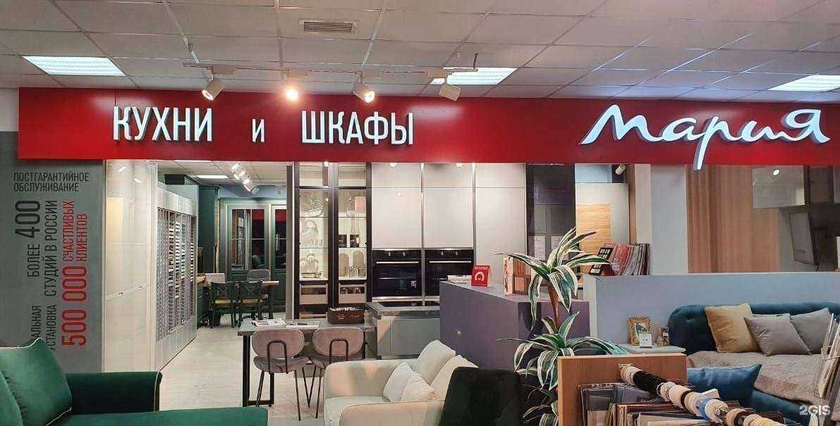 Отзывы на компанию Мария в г. Петропавловск-Камчатский c фото