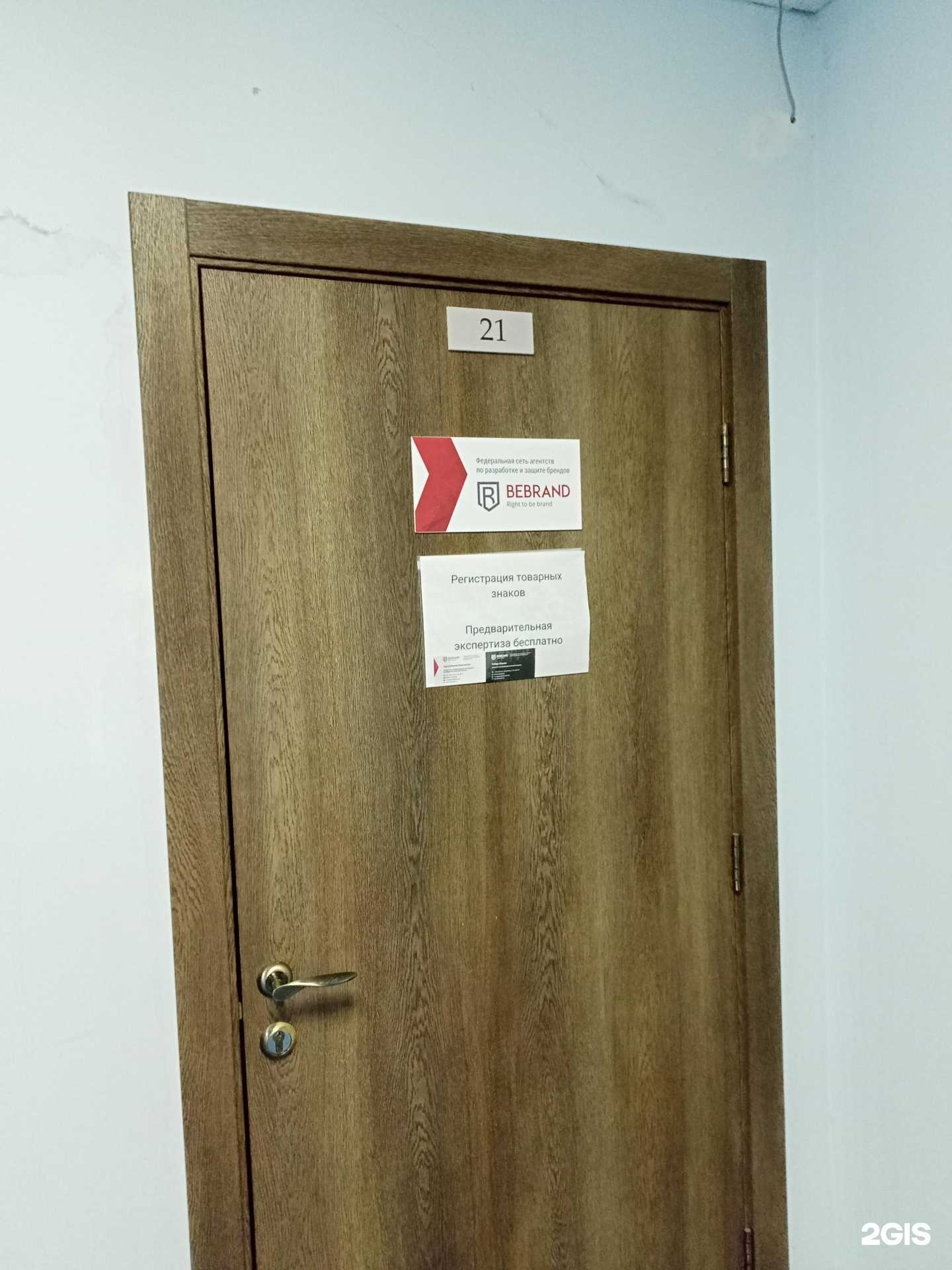 Отзывы на компанию Технологии нового качества в Иванове c фото