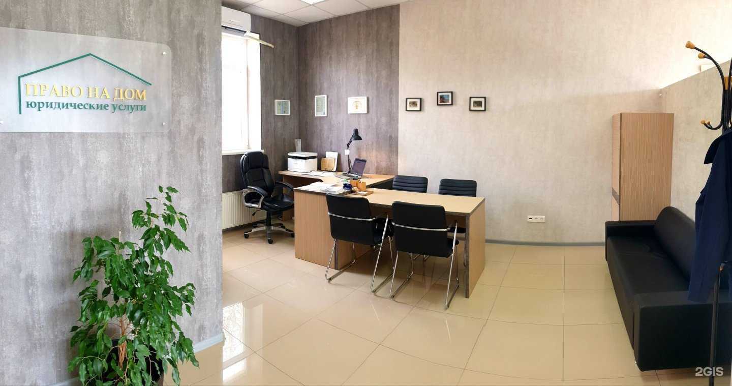 Отзывы на компанию Право на дом в г. Геленджик c фото