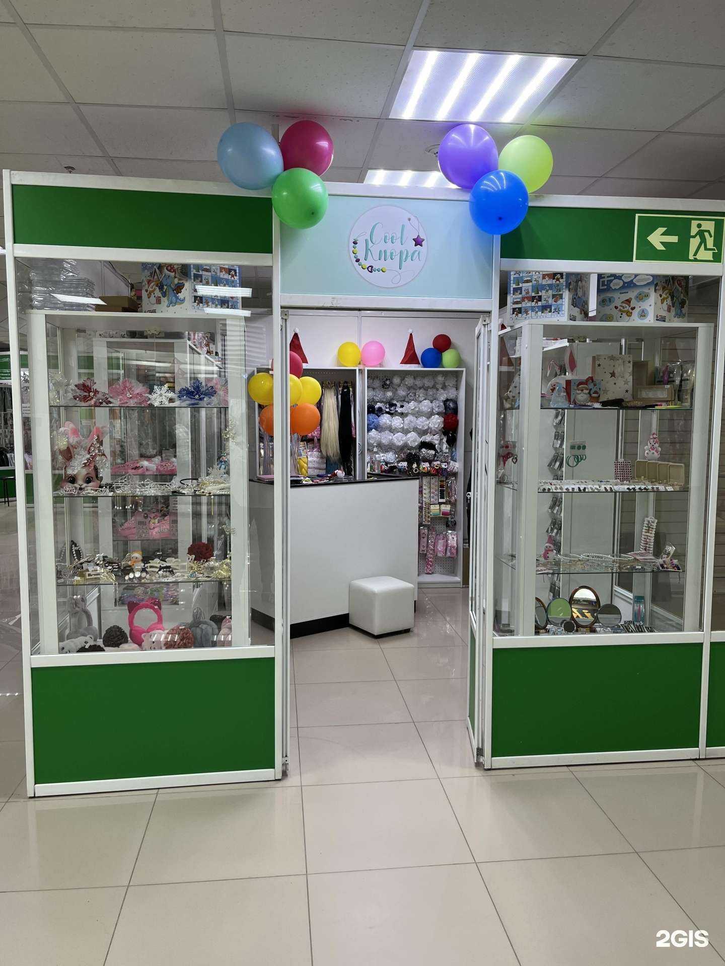 Отзывы на компанию Cool Knopa в Мегионе c фото