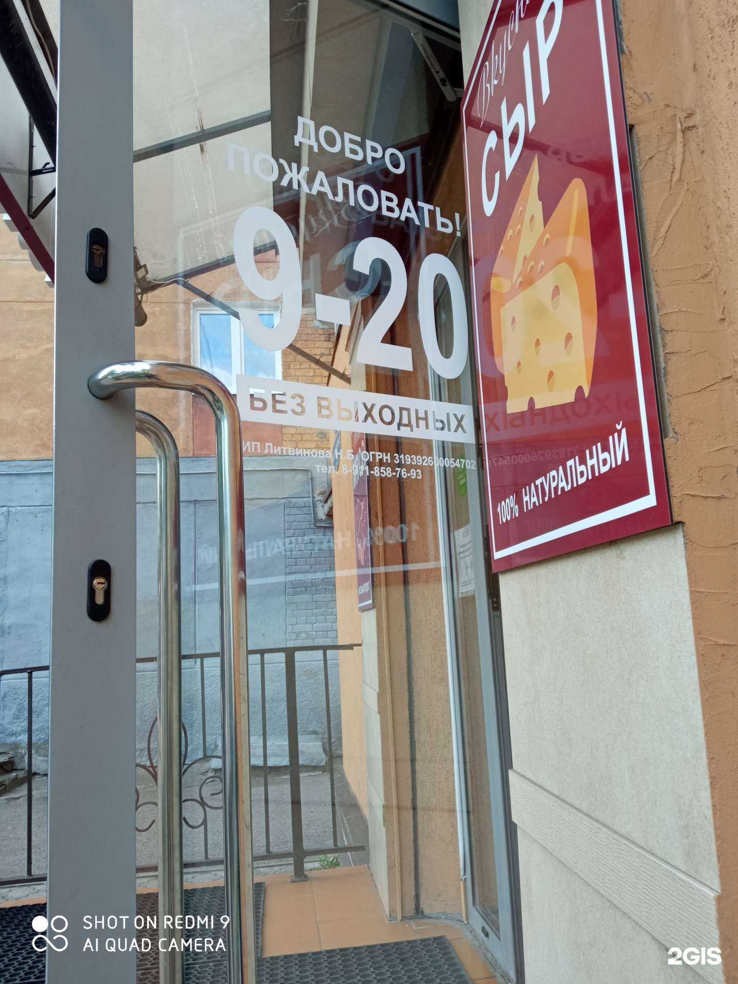 Отзывы на компанию Колбасы Романенко в г. Калининград c фото