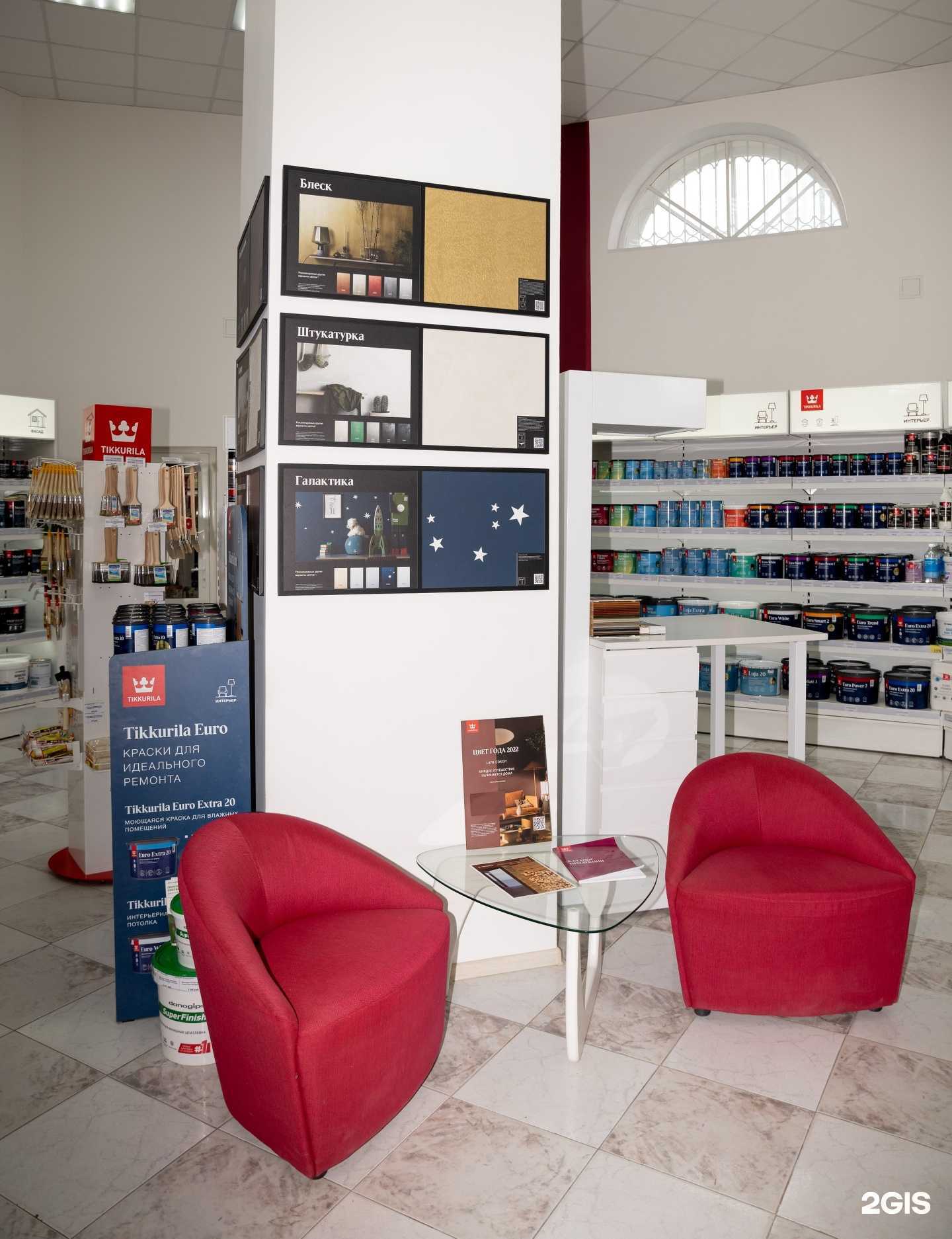 Отзывы на компанию Финские краски в г. Тюмень c фото