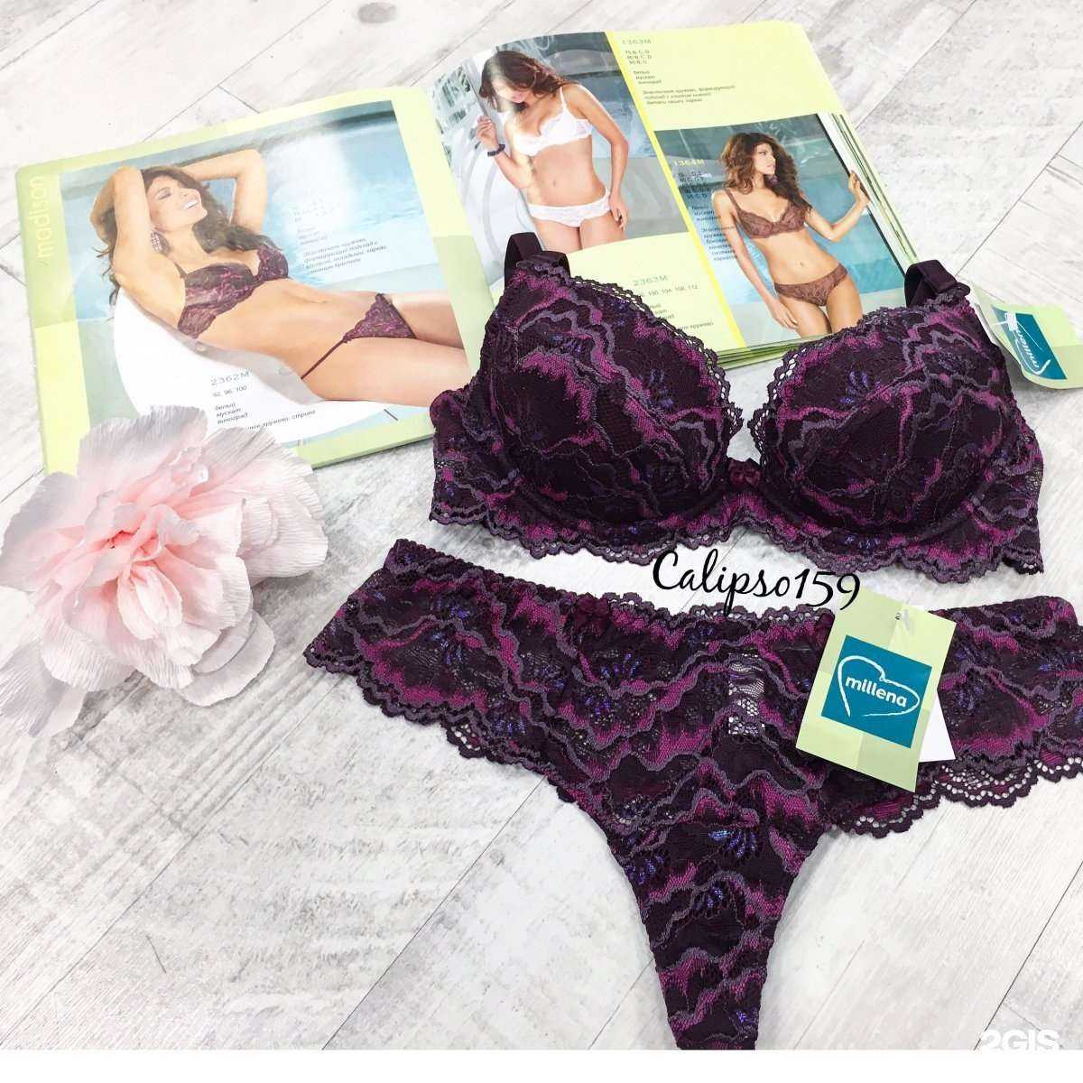 Отзывы на компанию Calipso в г. Пермь c фото