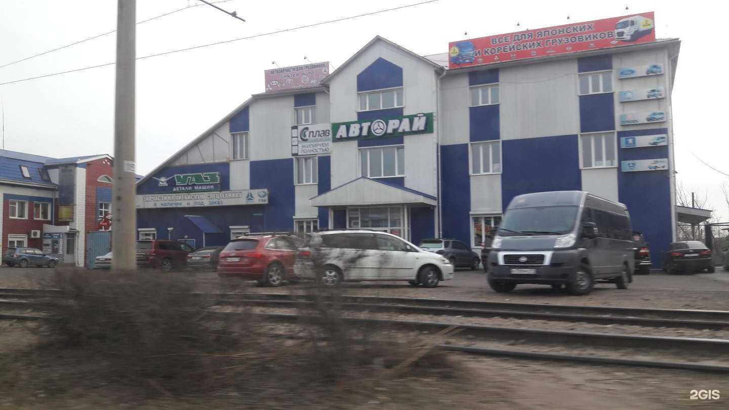 Отзывы на компанию Магазин автозапчастей для японских грузовиков и легковых автомобилей в Улан-Удэ c фото - фотография 2 из 2