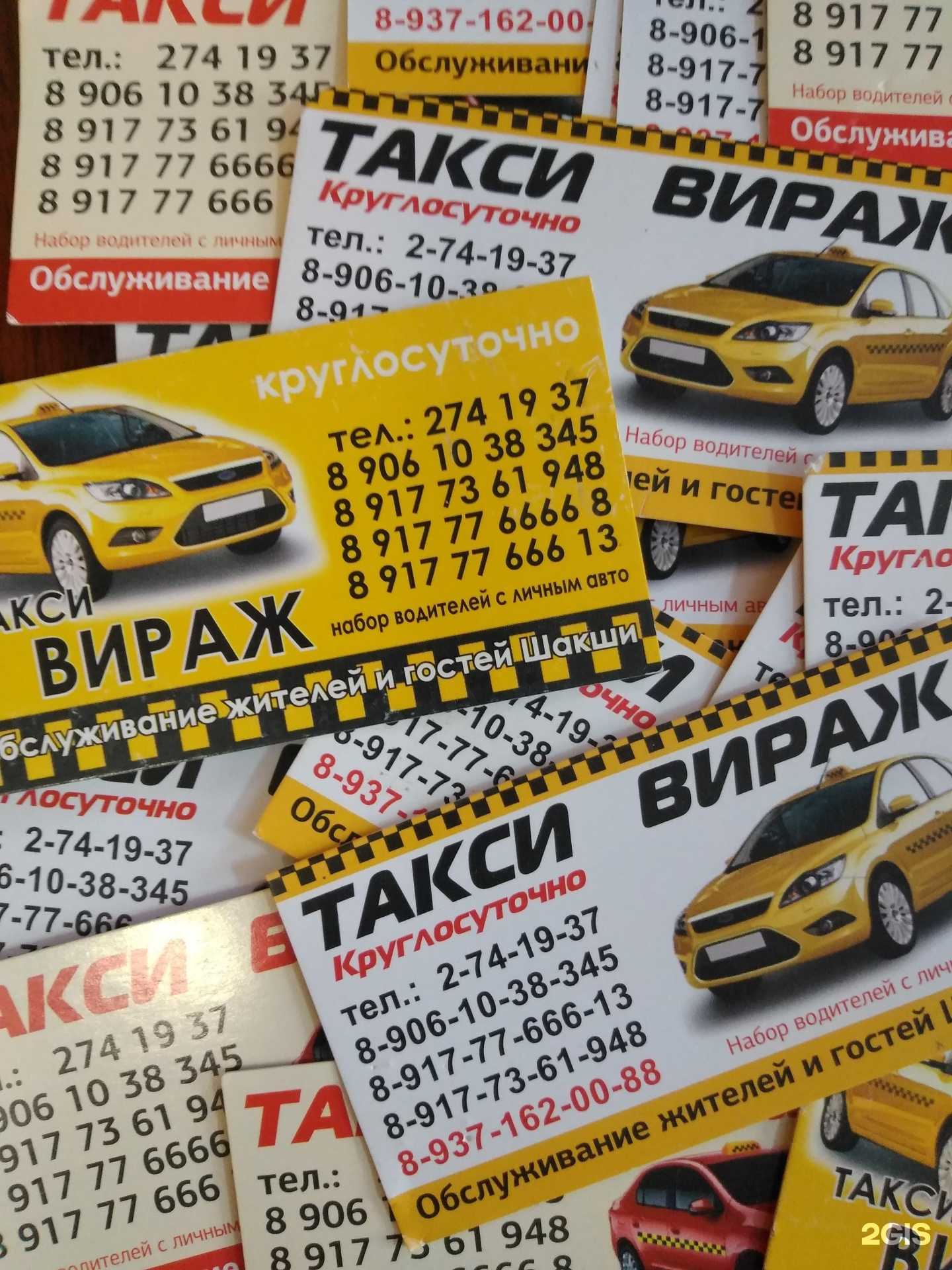 Отзывы на компанию Вираж в г. Уфа c фото